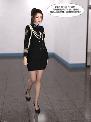 [Ackerman] 警花鄭家儀 4-7_0110