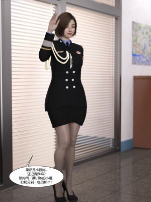 [Ackerman] 警花鄭家儀 4-7_0112