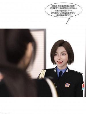 [Ackerman] 警花鄭家儀 4-7_0114