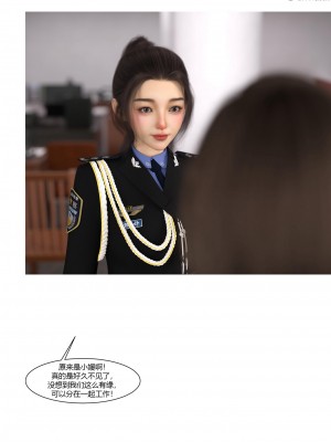 [Ackerman] 警花鄭家儀 4-7_0115