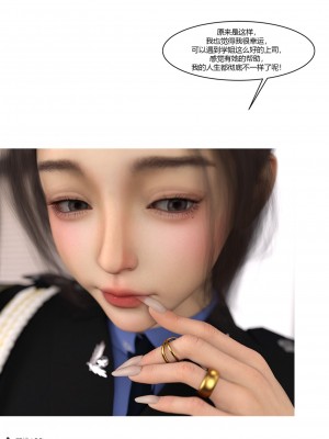 [Ackerman] 警花鄭家儀 4-7_0120