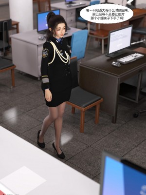 [Ackerman] 警花鄭家儀 4-7_0126