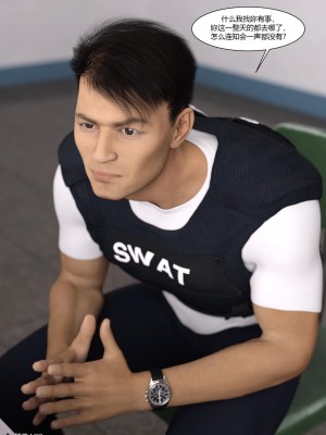 [Ackerman] 警花鄭家儀 4-7_0128