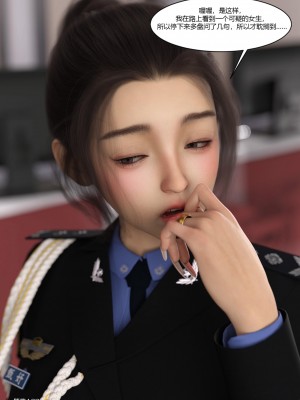 [Ackerman] 警花鄭家儀 4-7_0131