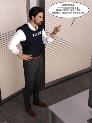 [Ackerman] 警花鄭家儀 4-7_0133