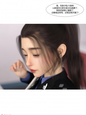 [Ackerman] 警花鄭家儀 4-7_0137