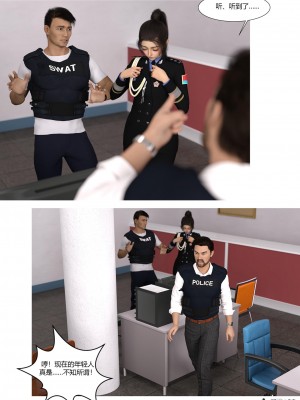 [Ackerman] 警花鄭家儀 4-7_0141