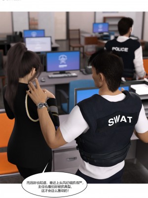 [Ackerman] 警花鄭家儀 4-7_0144