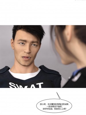 [Ackerman] 警花鄭家儀 4-7_0149