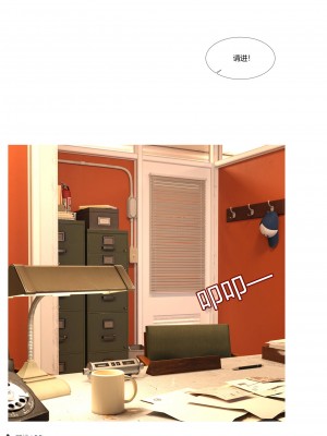 [Ackerman] 警花鄭家儀 4-7_0151