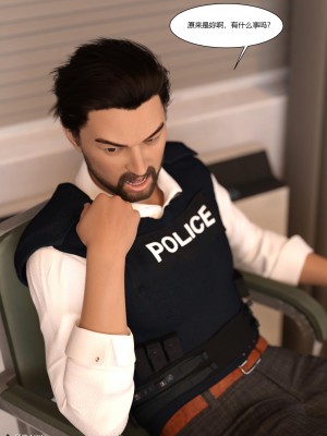 [Ackerman] 警花鄭家儀 4-7_0152