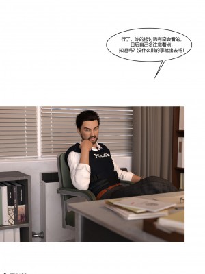 [Ackerman] 警花鄭家儀 4-7_0154