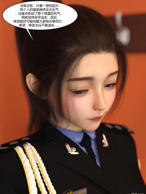 [Ackerman] 警花鄭家儀 4-7_0156