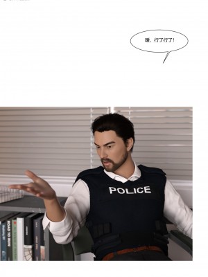 [Ackerman] 警花鄭家儀 4-7_0157