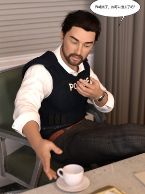 [Ackerman] 警花鄭家儀 4-7_0159