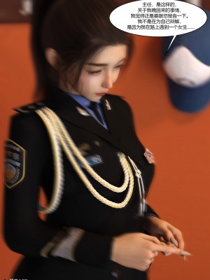 [Ackerman] 警花鄭家儀 4-7_0161