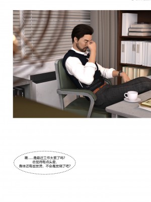 [Ackerman] 警花鄭家儀 4-7_0162