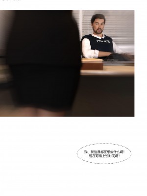 [Ackerman] 警花鄭家儀 4-7_0165