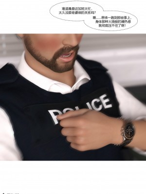 [Ackerman] 警花鄭家儀 4-7_0167