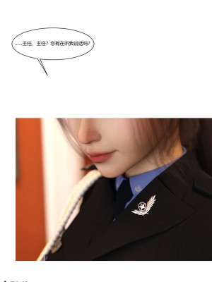 [Ackerman] 警花鄭家儀 4-7_0168