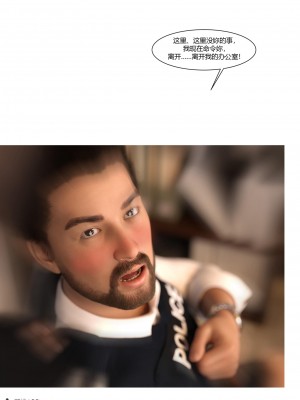 [Ackerman] 警花鄭家儀 4-7_0171