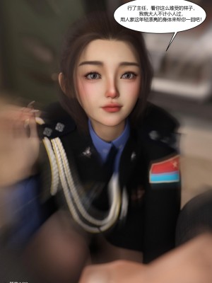 [Ackerman] 警花鄭家儀 4-7_0174