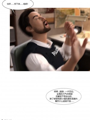 [Ackerman] 警花鄭家儀 4-7_0179