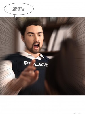 [Ackerman] 警花鄭家儀 4-7_0188