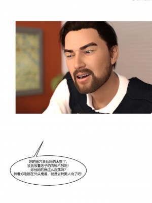 [Ackerman] 警花鄭家儀 4-7_0194