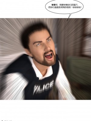 [Ackerman] 警花鄭家儀 4-7_0201