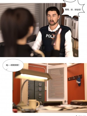 [Ackerman] 警花鄭家儀 4-7_0207