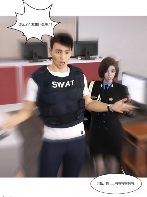 [Ackerman] 警花鄭家儀 4-7_0208