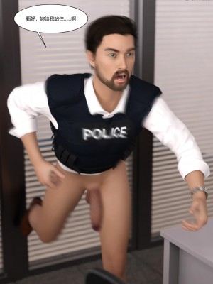 [Ackerman] 警花鄭家儀 4-7_0209