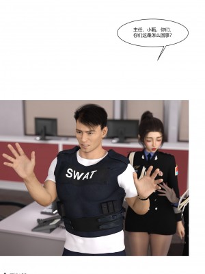 [Ackerman] 警花鄭家儀 4-7_0210