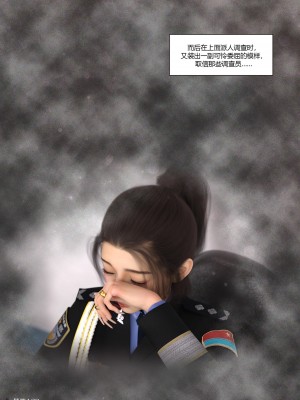 [Ackerman] 警花鄭家儀 4-7_0220