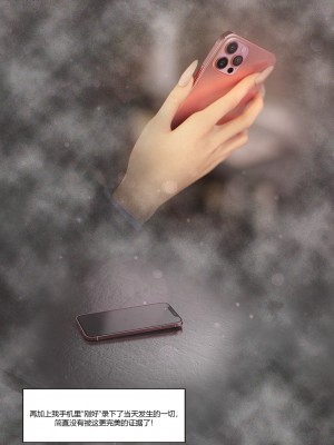 [Ackerman] 警花鄭家儀 4-7_0221