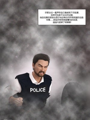 [Ackerman] 警花鄭家儀 4-7_0222