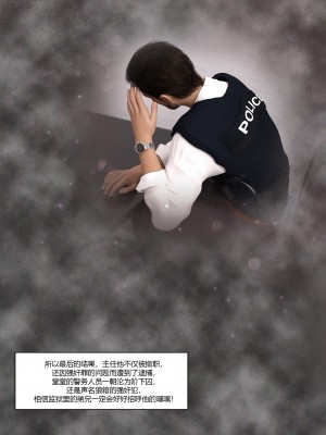 [Ackerman] 警花鄭家儀 4-7_0223