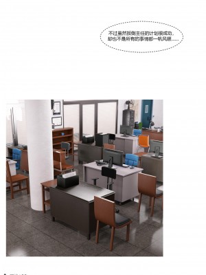 [Ackerman] 警花鄭家儀 4-7_0226