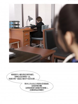 [Ackerman] 警花鄭家儀 4-7_0227