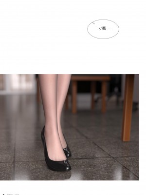 [Ackerman] 警花鄭家儀 4-7_0229