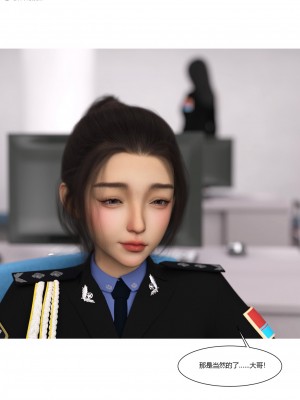 [Ackerman] 警花鄭家儀 4-7_0233