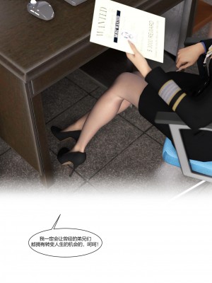 [Ackerman] 警花鄭家儀 4-7_0234