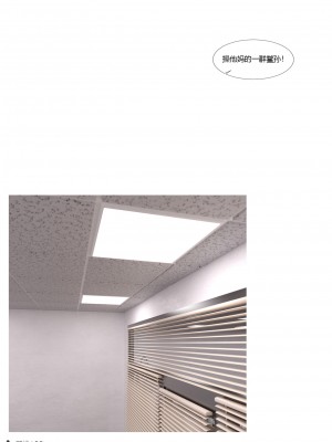 [Ackerman] 警花鄭家儀 4-7_0235