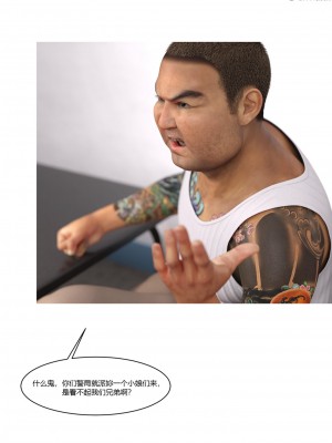 [Ackerman] 警花鄭家儀 4-7_0241