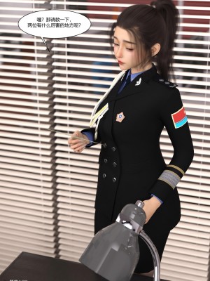 [Ackerman] 警花鄭家儀 4-7_0242