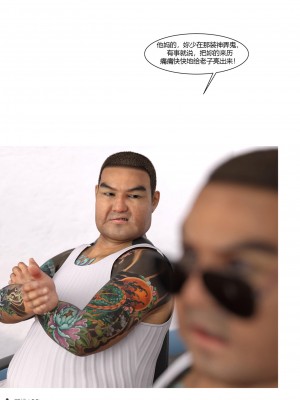 [Ackerman] 警花鄭家儀 4-7_0250