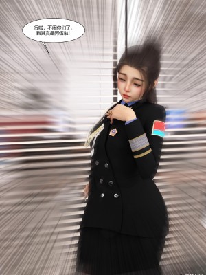 [Ackerman] 警花鄭家儀 4-7_0251