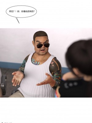 [Ackerman] 警花鄭家儀 4-7_0252