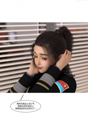 [Ackerman] 警花鄭家儀 4-7_0256